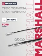 ���� ����������� ������� Marshall ���. MT4290 MT4290 Marshall MT4290 ����