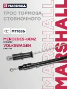 ���� ����������� ������� Marshall ���. MT7636 MT7636 Marshall MT7636 ����