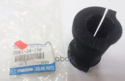 ������ ������������� ����� Mazda ���. D06134156 D06134156 Mazda D06134156 ����