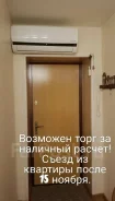 2-���������, ��� �������� ��������� ����� 50 ��� ������� 16. ���������, ������� ����, 46,2���.��., 3/5 ���� ����