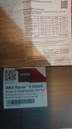 AMD Ryzen 9 5950X ����