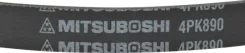 ������ ������������ RB25D# Cedric, Skyline, Familia B3/B5/BP/Z5/B6 -99,2TZ-FZE Estima -99 2521223700 Mitsuboshi ���. 4PK890 4PK890 ����