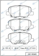 ������� ��������� Mazda 6 13- /Outlander III 13- ���� Kashiyama MK Kashiyama ���. D6146MH D6146MH ����