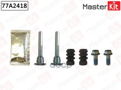 ����������� ������������ ���������� �������� MasterKit ���. 77A2418 77A2418 Master KiT 77A2418 ����