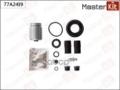 ����������� ���������� �������� + ������� ��� MasterKit ���. 77A2419 77A2419 Master KiT 77A2419 ����
