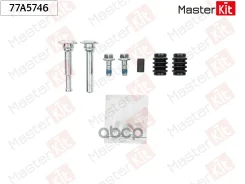 ����������� ������������ ���������� �������� MasterKit ���. 77A5746 77A5746 Master KiT 77A5746 ����