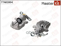 ������� ��������� ��� ��� MasterKit ���. 77AK1004 77AK1004 Master KiT 77AK1004 ����