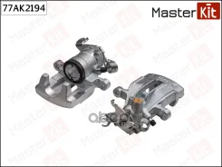 ������� ��������� ��� ��� MasterKit ���. 77AK2194 77AK2194 Master KiT 77AK2194 ����