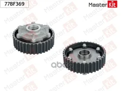 �������� ����������������� (�����) Renault F4P 770/771/772/774/775/712/713/71�4/715 MasterKit ���. 77BF369 77BF369 ����