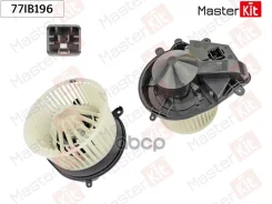 ���������� ������ Audi A4 (8D2, 8D5, B5)/Volkswagen Passat (3B2, 3B3, 3B5, 3B6) 1994 - 2005 MasterKit ���. 77IB196 77IB196 ����