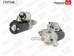 ������� MasterKit ���. 77ST146 77ST146 Master KiT 77ST146 ����