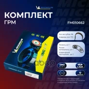 �������� ����� ��� Michelin ���. FM010662 FM010662 Michelin FM010662 ����