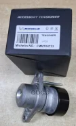 ����� ���������� ����� Michelin ���. FMMT04733 FMMT04733 Michelin FMMT04733 ����