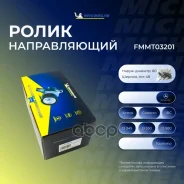 ����� ���������� ����� Michelin ���. FMMT03201 FMMT03201 Michelin FMMT03201 ����