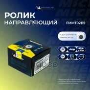 ����� ���������� ����� Michelin ���. FMMT02119 FMMT02119 Michelin FMMT02119 ����