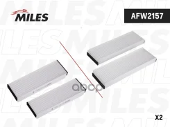 ������� ������ (�����. 2��) Miles ���. AFW2157 AFW2157 Miles AFW2157 ����