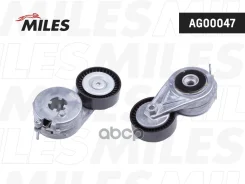 ���������� ���������� �����, � ����� Miles ���. AG00047 AG00047 Miles AG00047 ����