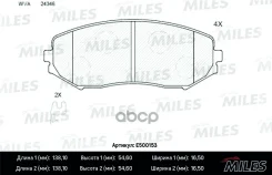 ������� ��������� ������������ �������� Miles ���. E500153 E500153 Miles E500153 ����