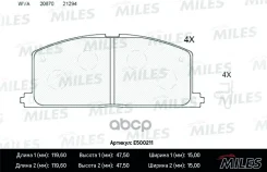 ������� ��������� ������������ �������� Miles ���. E500211 E500211 Miles E500211 ����