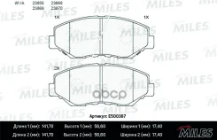������� ��������� ������������ �������� Miles ���. E500367 E500367 Miles E500367 ����