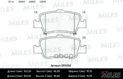 ������� ��������� ������������ ������ Miles ���. E510293 E510293 Miles E510293 ����