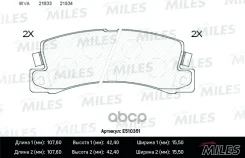 ������� ��������� ������������ ������ Miles ���. E510351 E510351 Miles E510351 ����