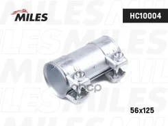 ����� �������������� D 56mm L 125mm Miles ���. HC10004 HC10004 Miles HC10004 ����