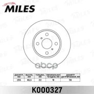 ���� ��������� �������� ����. D=255��. Miles ���. K000327 K000327 Miles K000327 ����