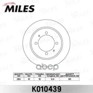 ���� ��������� ������ Miles ���. K010439 K010439 Miles K010439 ����