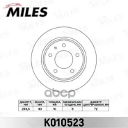 ���� ��������� ������ Miles ���. K010523 K010523 Miles K010523 ����