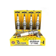 ����� ��������� 7092 NGK ���. BKR6EGP BKR6EGP NGK BKR6EGP ����