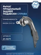 ����� �������� ��� ���� NGN ���. 211071 211071 NGN 211071 ����