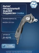 ����� �������� ��� ��� NGN ���. 211070 211070 NGN 211070 ����