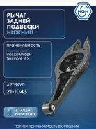 ����� �������� ��� ����/��� NGN ���. 211043 211043 NGN 211043 ����