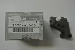 ���������� ���� ��� Nissan ���. 13070AU000 13070AU000 Nissan 13070AU000 ����