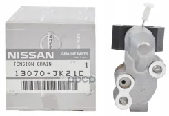 ���������� ���� ��� Nissan ���. 13070JK21C 13070JK21C Nissan 13070JK21C ����