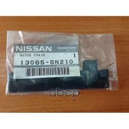 ����������� ���� ��� Nissan ���. 130856N210 130856N210 Nissan 130856N210 ����