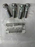 ������� �������� Nissan ���. 40222A0800 40222A0800 Nissan 40222A0800 ����