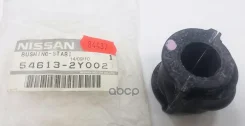������ ���. ����-�� Nissan ���. 546132Y002 54613-2Y002 Nissan 546132Y002 ����