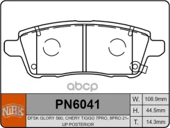 ������� ��������� �������� ��� ����/��� NiBK ���. PN6041 PN6041 NIBK PN6041 ����