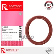 ������� �/���� ���-2108 ���� ���� Rosteco 20005 Rosteco ���. 20005 20005 ����
