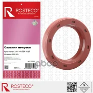 ������� ������� ���-2101, 21213 ������� Rosteco 20003 Rosteco ���. 20003 20003 ����