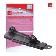 ����������� ���� ��� Rosteco ���. 20031 20031 ����