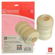 �������� �������� ������ ��� 2108 2 ��. Rosteco 2108-2902816 Rosteco ���. 20315 20315 ����
