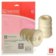 �������� ������ ������ ��� 2110 2 ��. Rosteco 2110-2912622 Rosteco ���. 20316 20316 ����