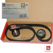 �������� ��� ���-2170 (16��) ������, ����� �������+�������� Rosteco 20400 Rosteco ���. 20400 20400 ����