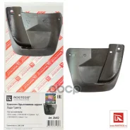 ���������� ������ ��� �/� ��� 2190 Rosteco Rosteco ���. 20452 20452 ����