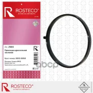��������� ����������� �������� Hyundai I40, Elantra 12- 2,0 ������� 21013 Rosteco ���. 21013 21013 ����