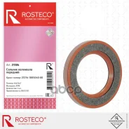 ������� �/���� ���-21214 ����� �������� ������� Rosteco 21184 Rosteco ���. 21184 21184 ����