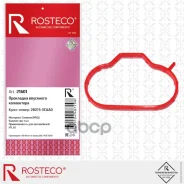��������� ��������� ���������� MVQ Rosteco ���. 21601 21601 ����